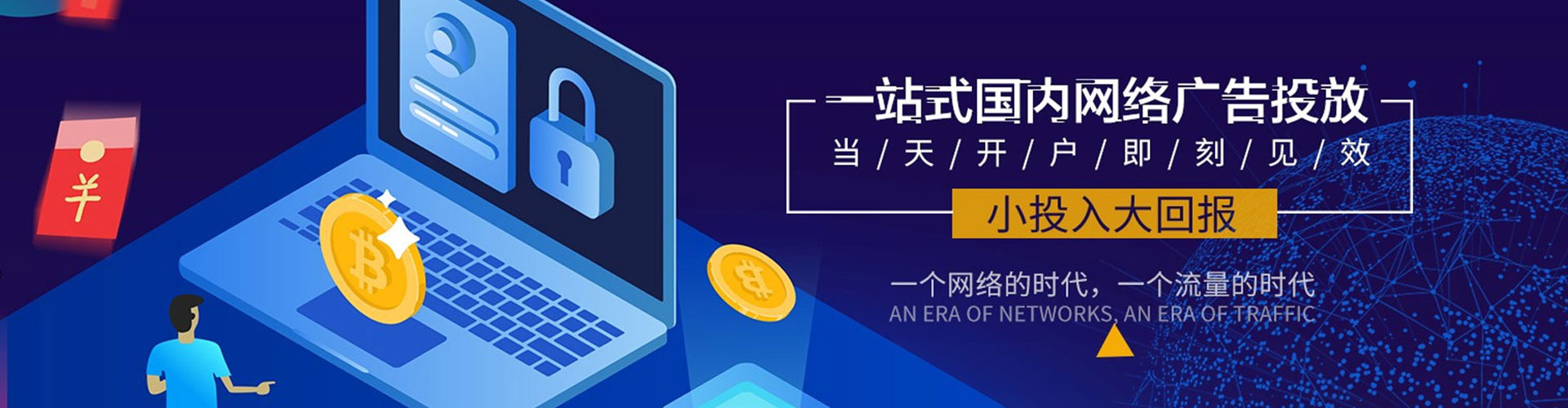 清苑百度推广竞价